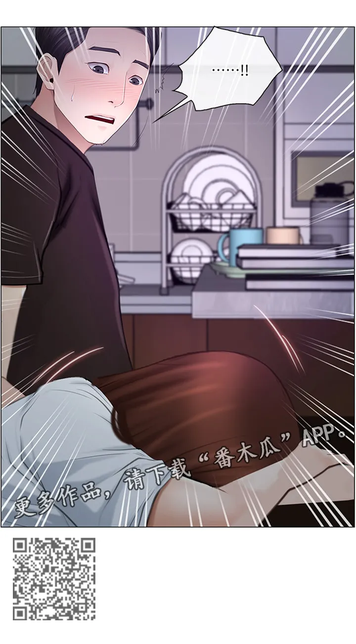 师丈漫画漫画,第63章：大胆进击12图