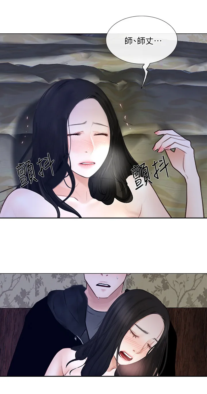 师丈漫画漫画,第60章：展现10图