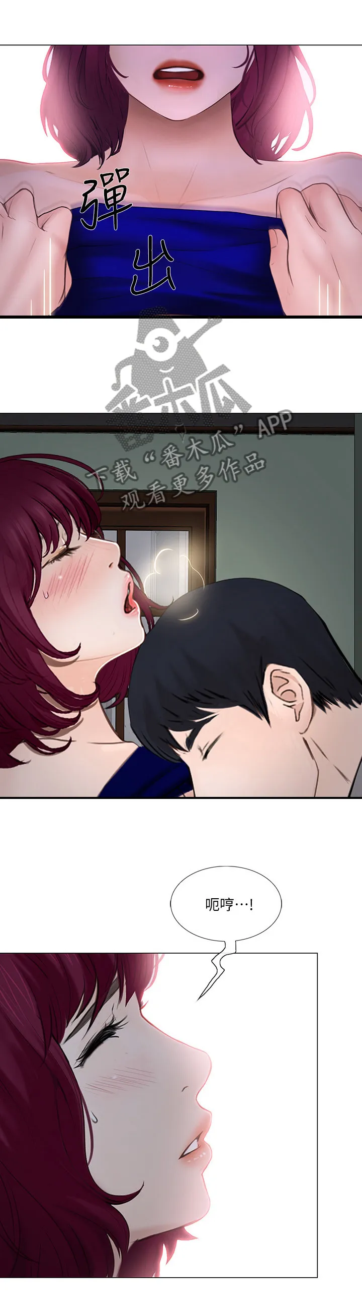 预言师漫画漫画,第56章：完全陷入11图