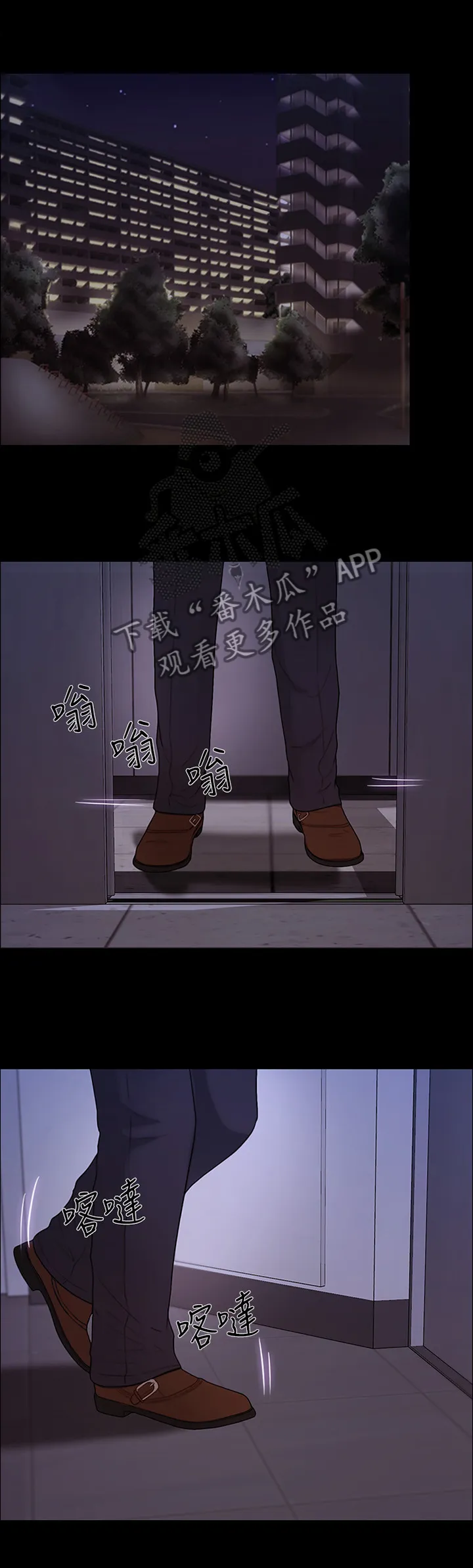 师丈漫画漫画,第91章：最后一次见面3图