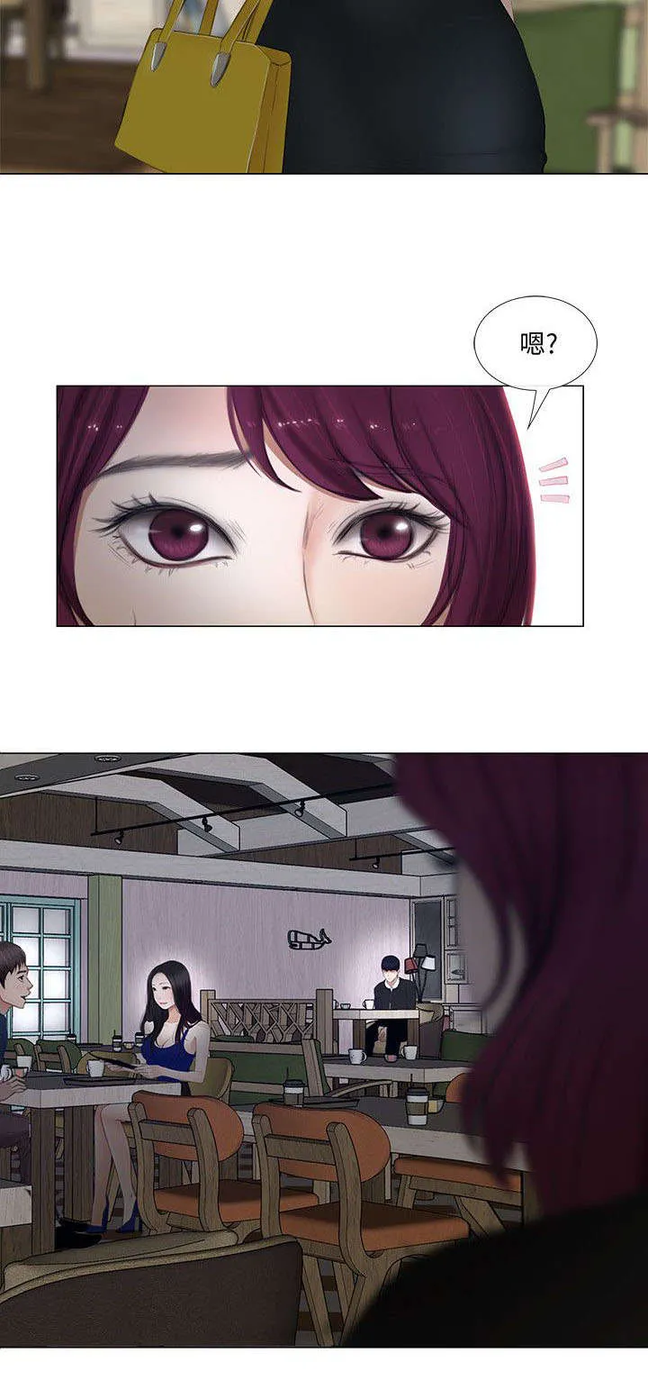师丈漫画漫画,第25章：跟踪狂10图