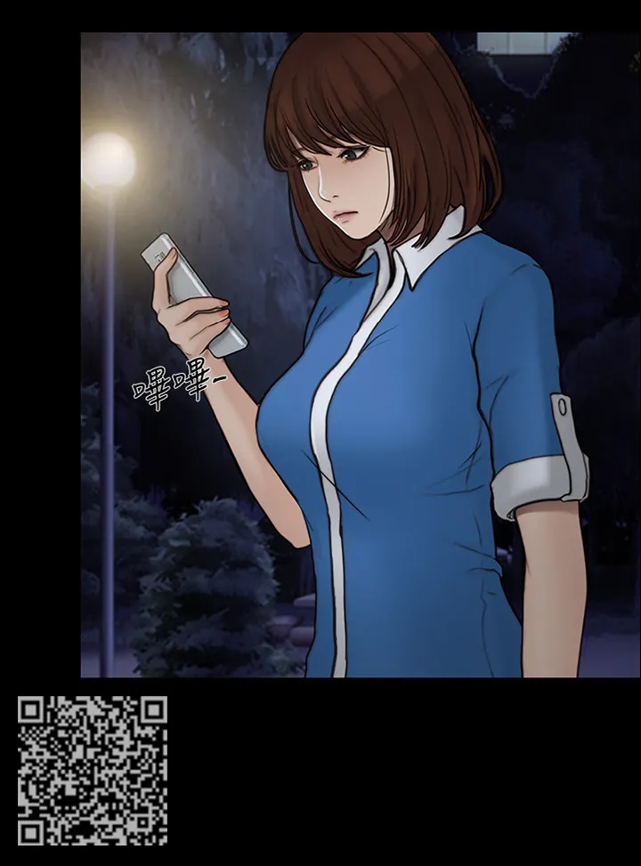 预言师漫画漫画,第87章：好想回家~5图