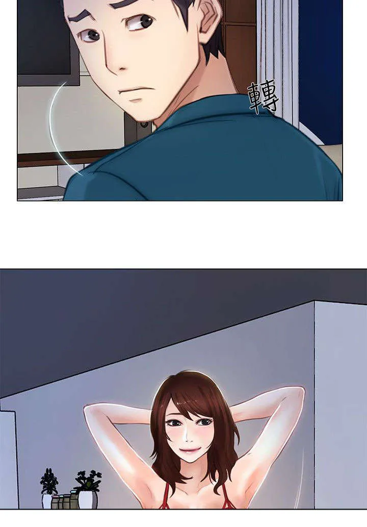 师徒漫画大全漫画,第31章：警告8图