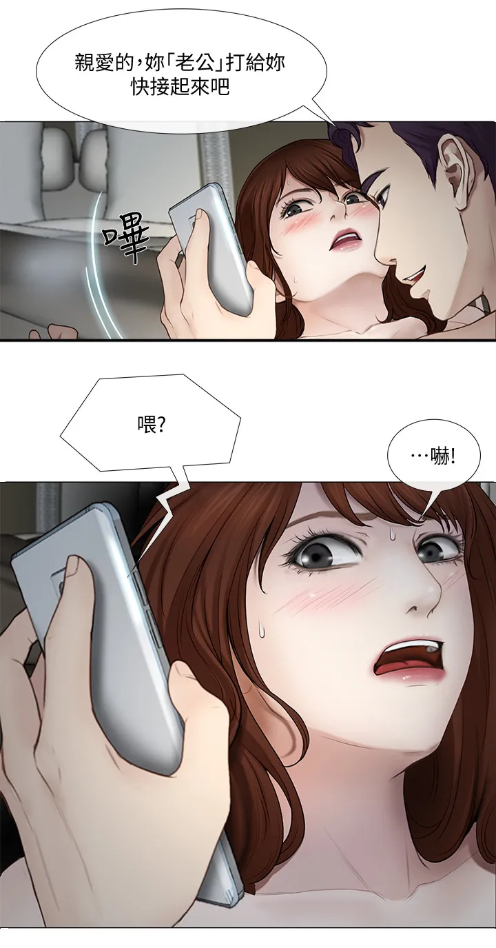 师丈漫画漫画,第53章：诚实面对1图
