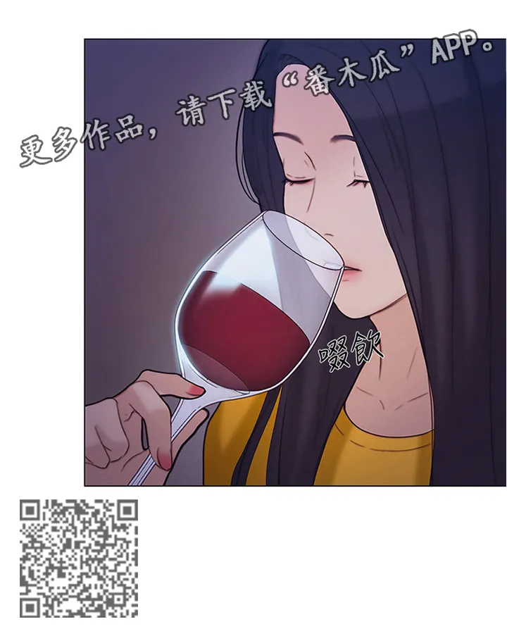 预言师漫画漫画,第83章：小喝一杯15图