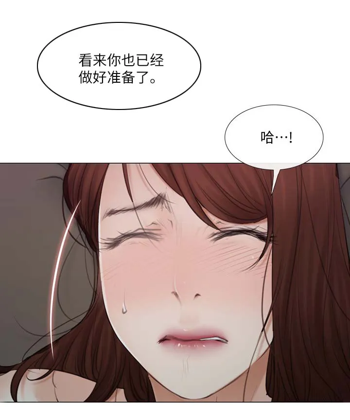 师丈漫画漫画,第52章：外遇5图