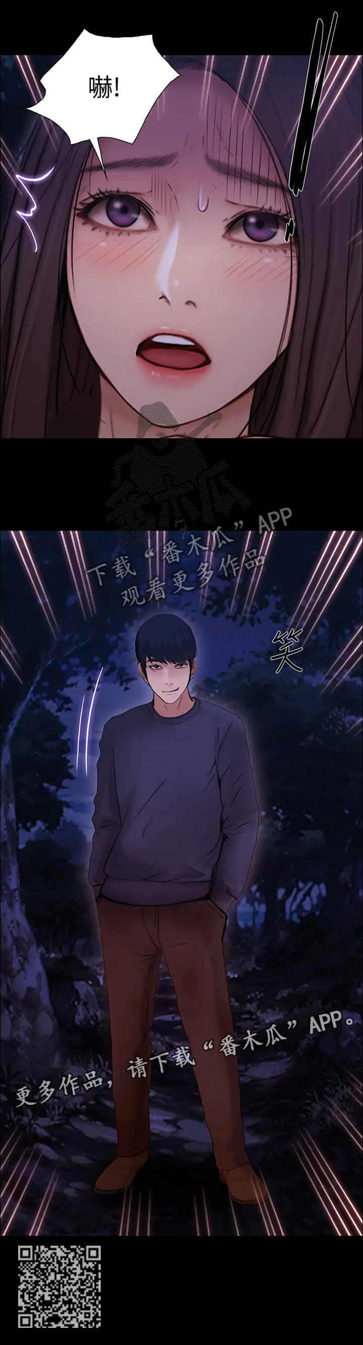 师丈漫画更新时间表漫画,第105章：玩弄8图