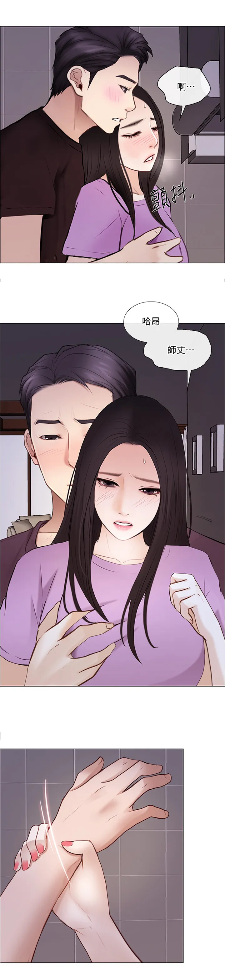 预言师漫画漫画,第64章：离心8图