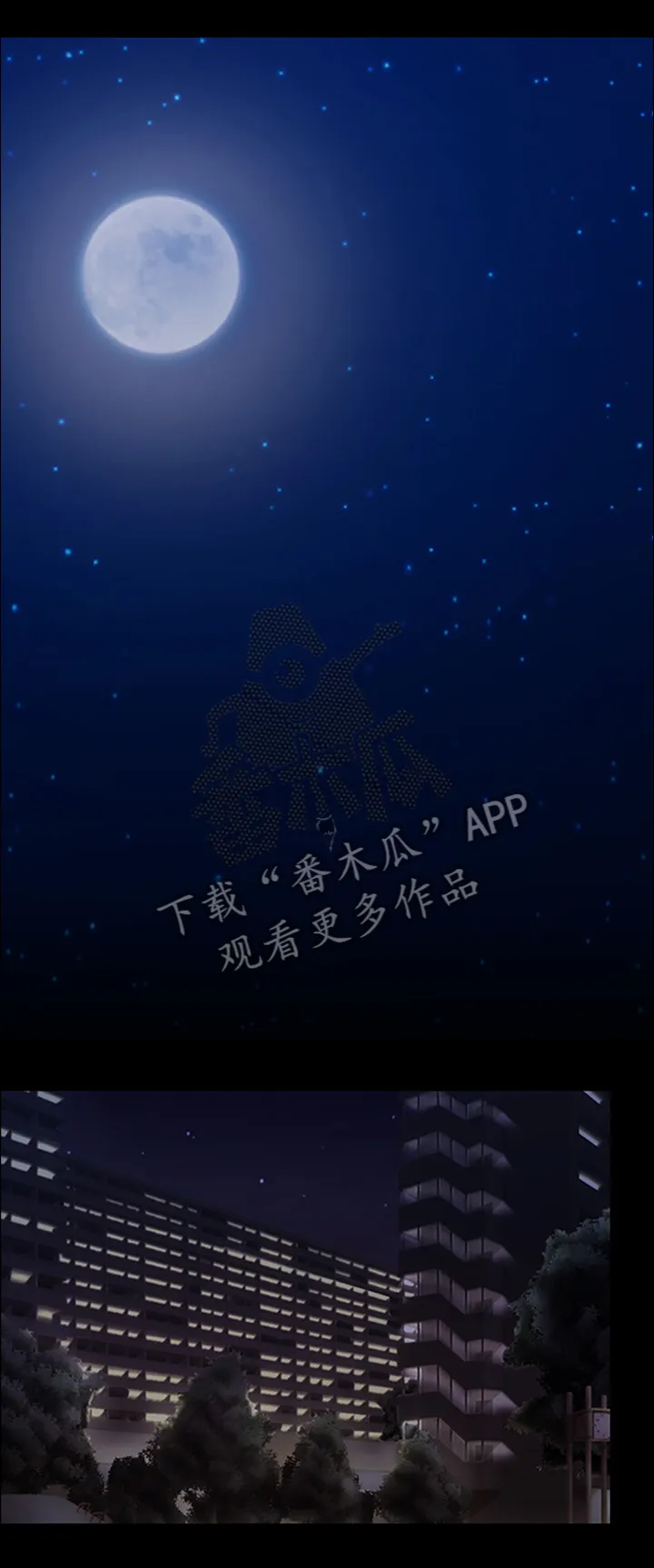 师丈漫画漫画,第88章：希望再无来往1图
