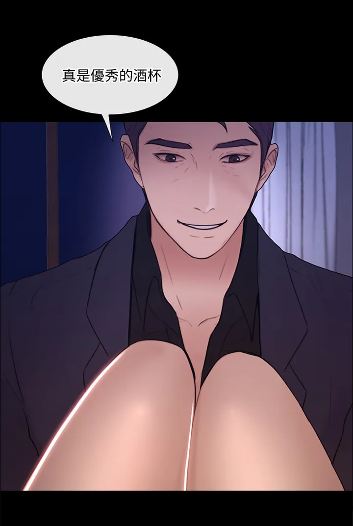 预言师漫画漫画,第92章：你不可能的2图
