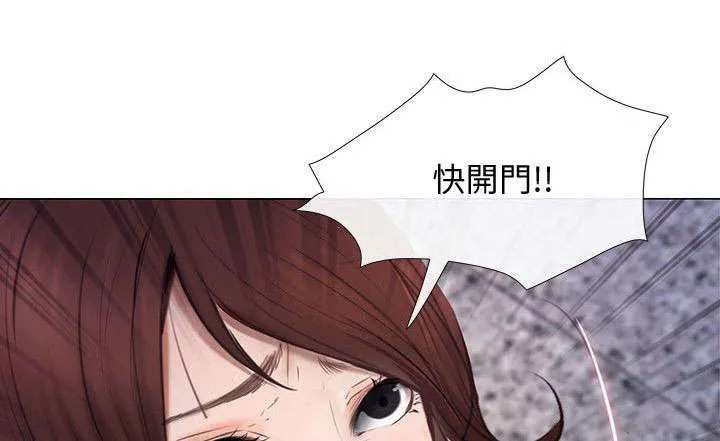 师丈漫画漫画,第48章：寻找1图