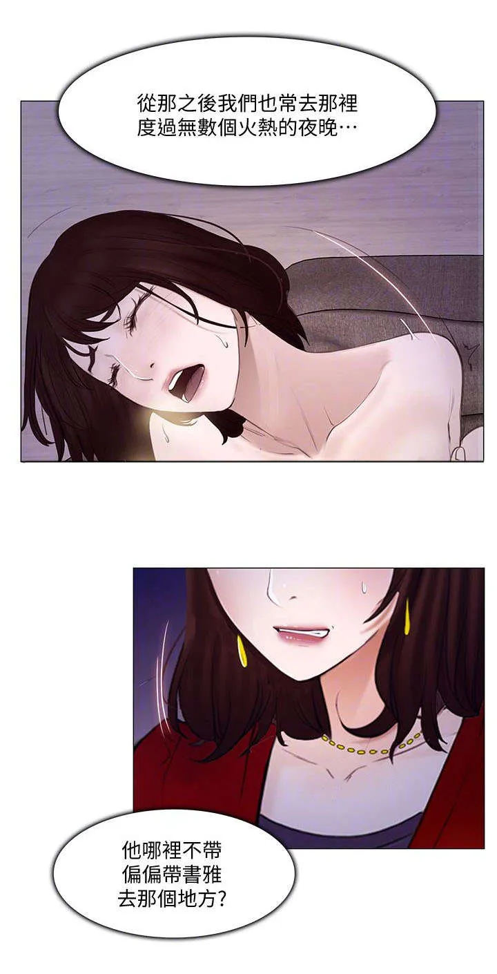 预言师漫画漫画,第45章：遇难5图