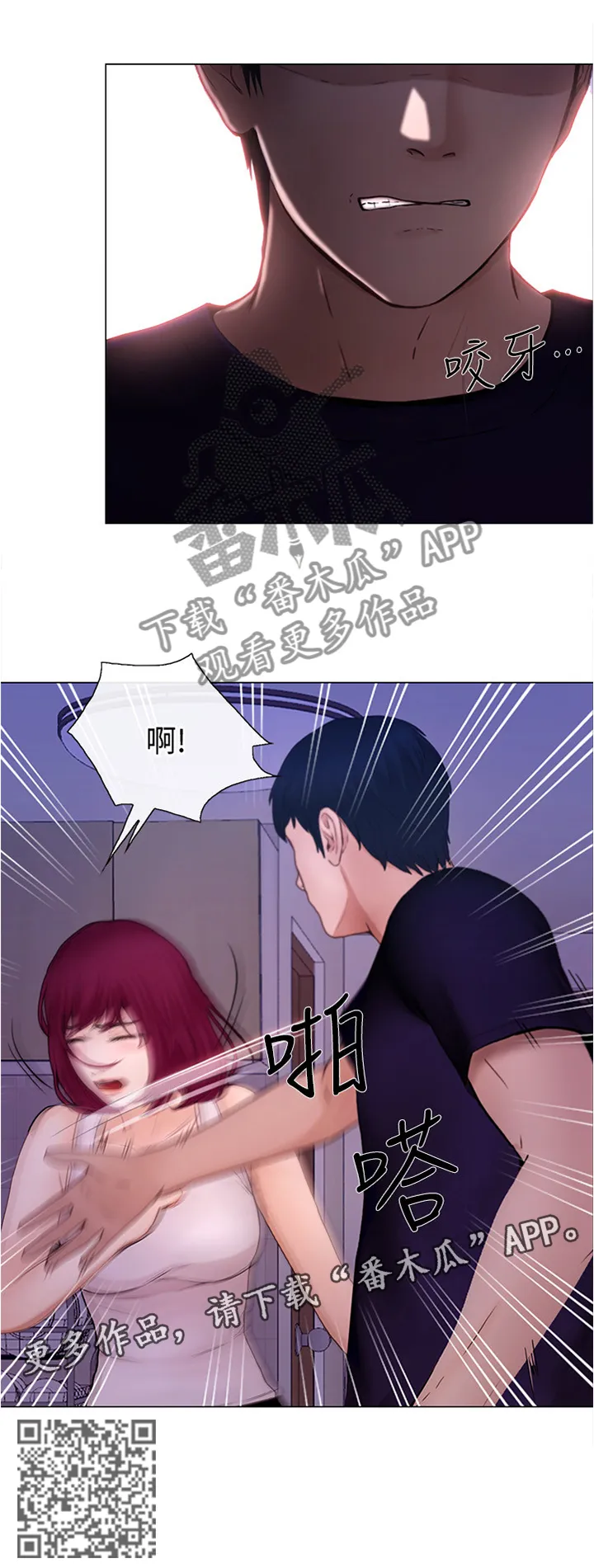 师丈漫画漫画,第74章：本性12图