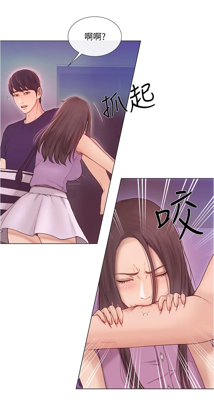 师丈漫画漫画,第78章：放走2图