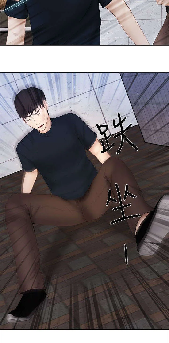 师丈漫画漫画,第30章：教训9图