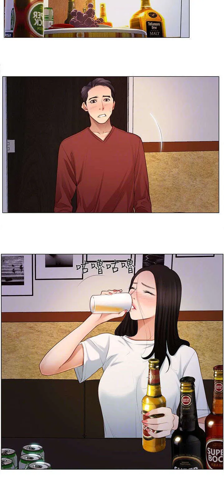 师丈漫画更新时间表漫画,第17章：担忧6图