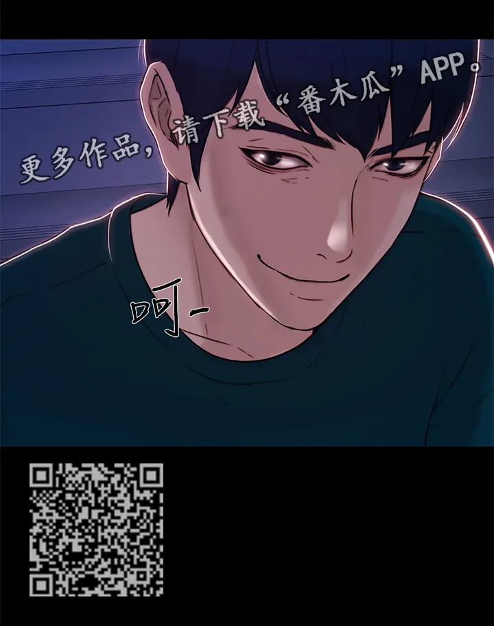 师丈漫画漫画,第84章：阴谋开始14图