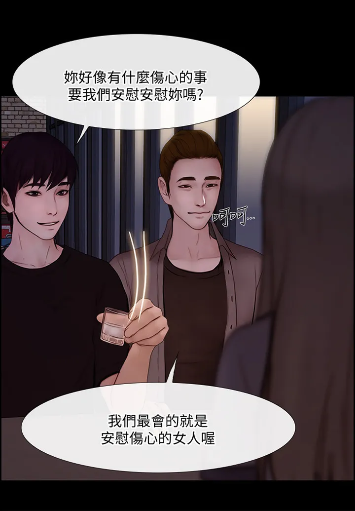 师丈漫画漫画,第94章：迷茫的内心6图
