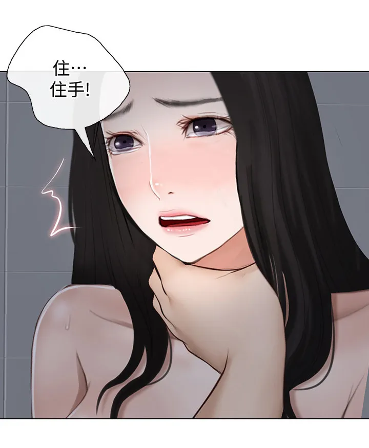 师丈漫画更新时间表漫画,第58章：你们在干什么?5图