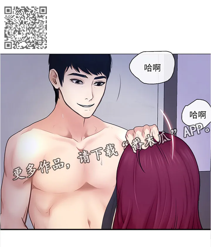 师丈漫画漫画,第67章：破裂的友谊6图