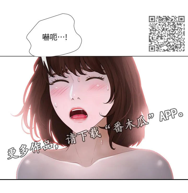 师丈漫画漫画,第55章：各怀鬼胎9图