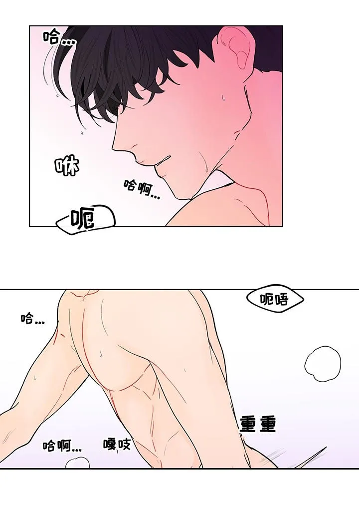 负面消息漫画漫画,第181章：【第二季】越来越贪心8图