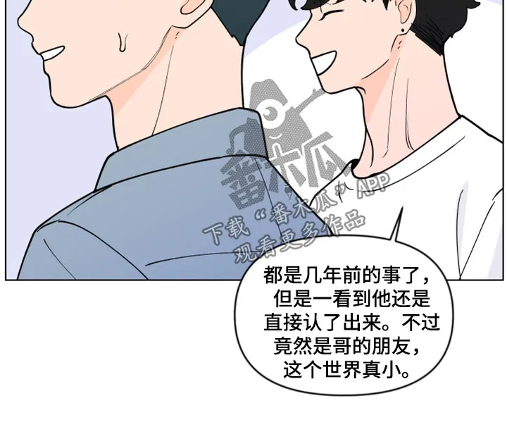 负面消息漫画漫画,第292章：【第三季】倒胃口10图