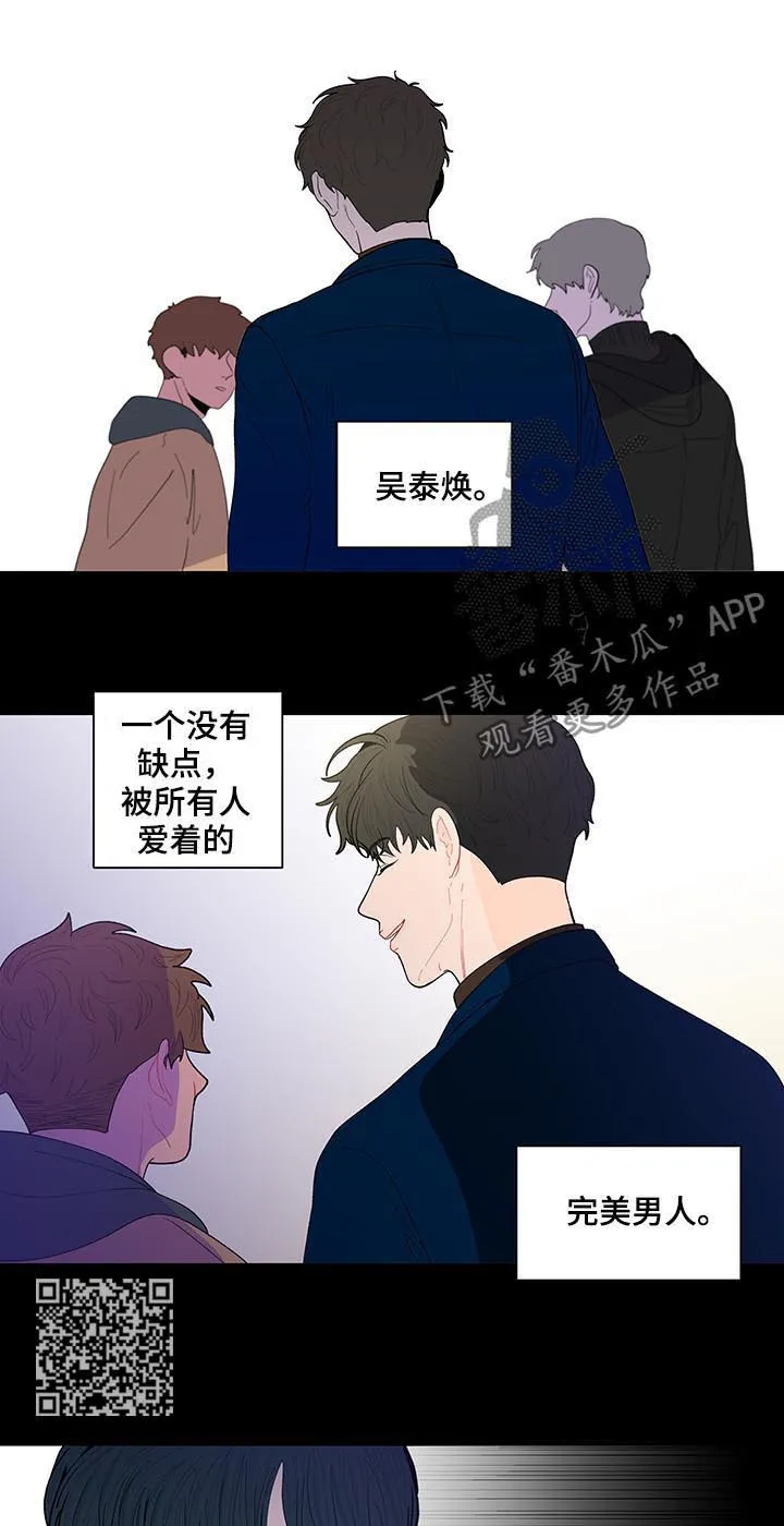 负面消息漫画漫画,第132章：【第二季】忠告7图