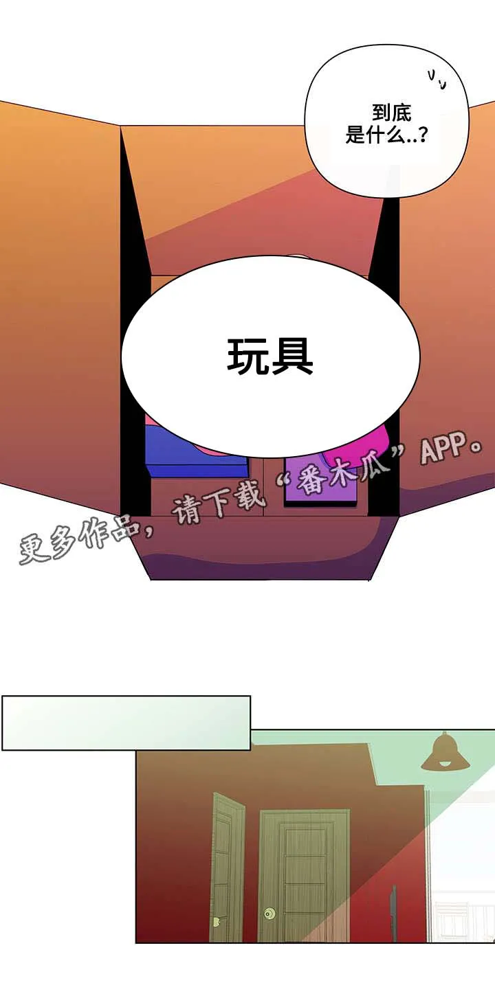 负面消息漫画漫画,第29章：功课9图