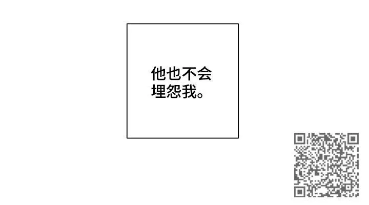 负面消息漫画漫画,第178章：【第二季】言听计从22图