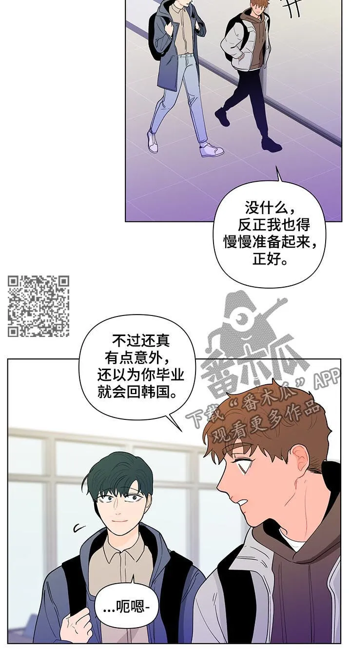 负面消息漫画漫画,第165章：【第二季】不是前面10图