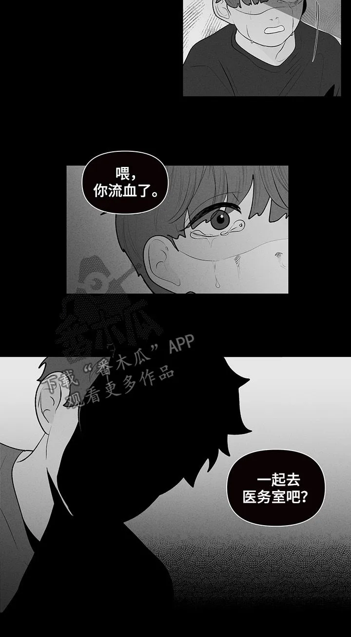 负面消息漫画漫画,第102章：说完了2图