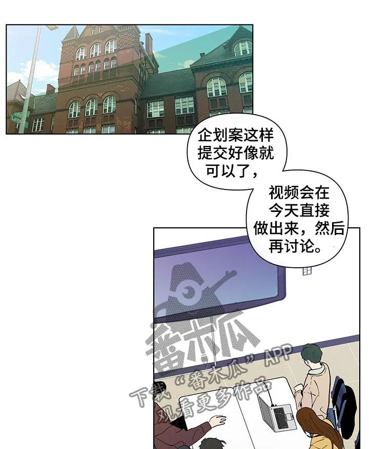 负面消息漫画漫画,第209章：【第二季】失去15图