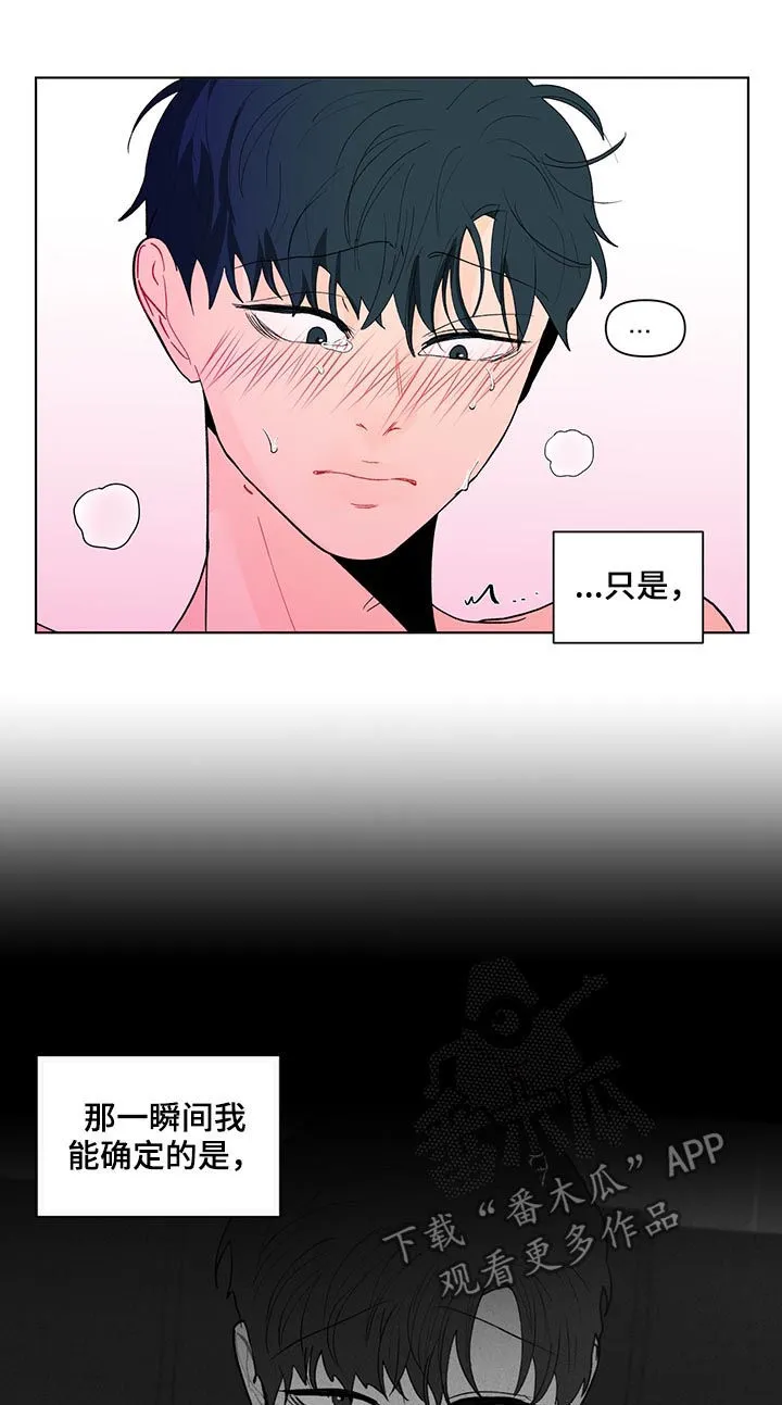 负面消息漫画漫画,第178章：【第二季】言听计从17图