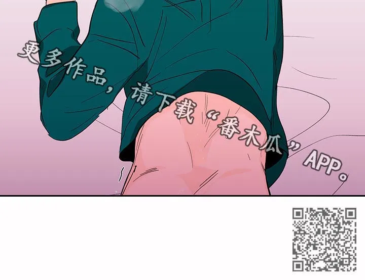 负面消息漫画漫画,第152章：【第二季】感觉还不错18图