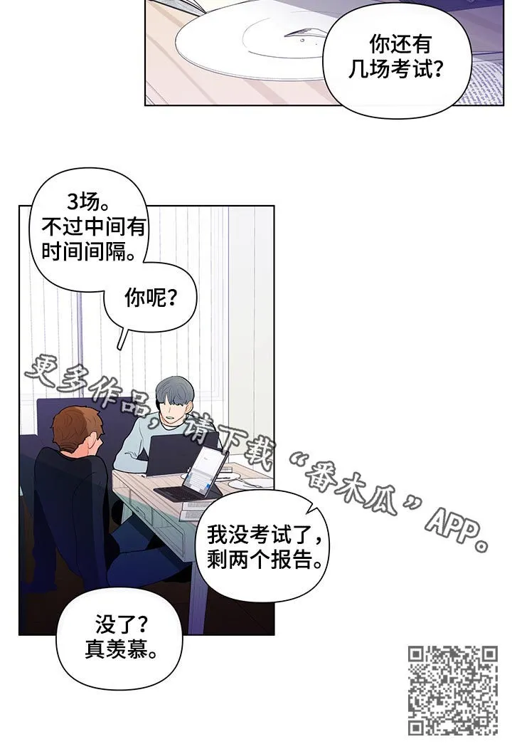 负面消息漫画漫画,第98章：大嘴巴14图