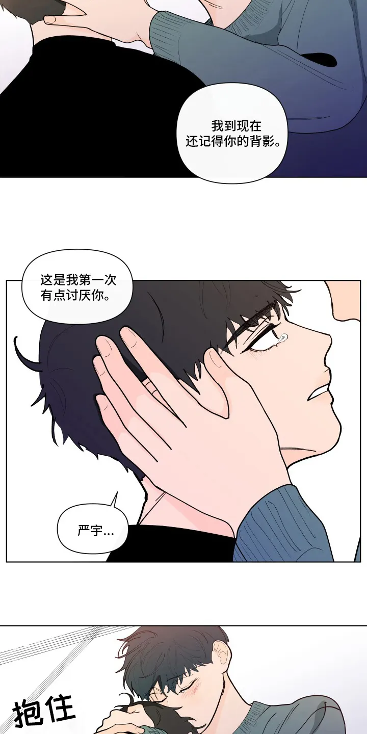 负面消息漫画漫画,第263章：【第二季】可爱11图