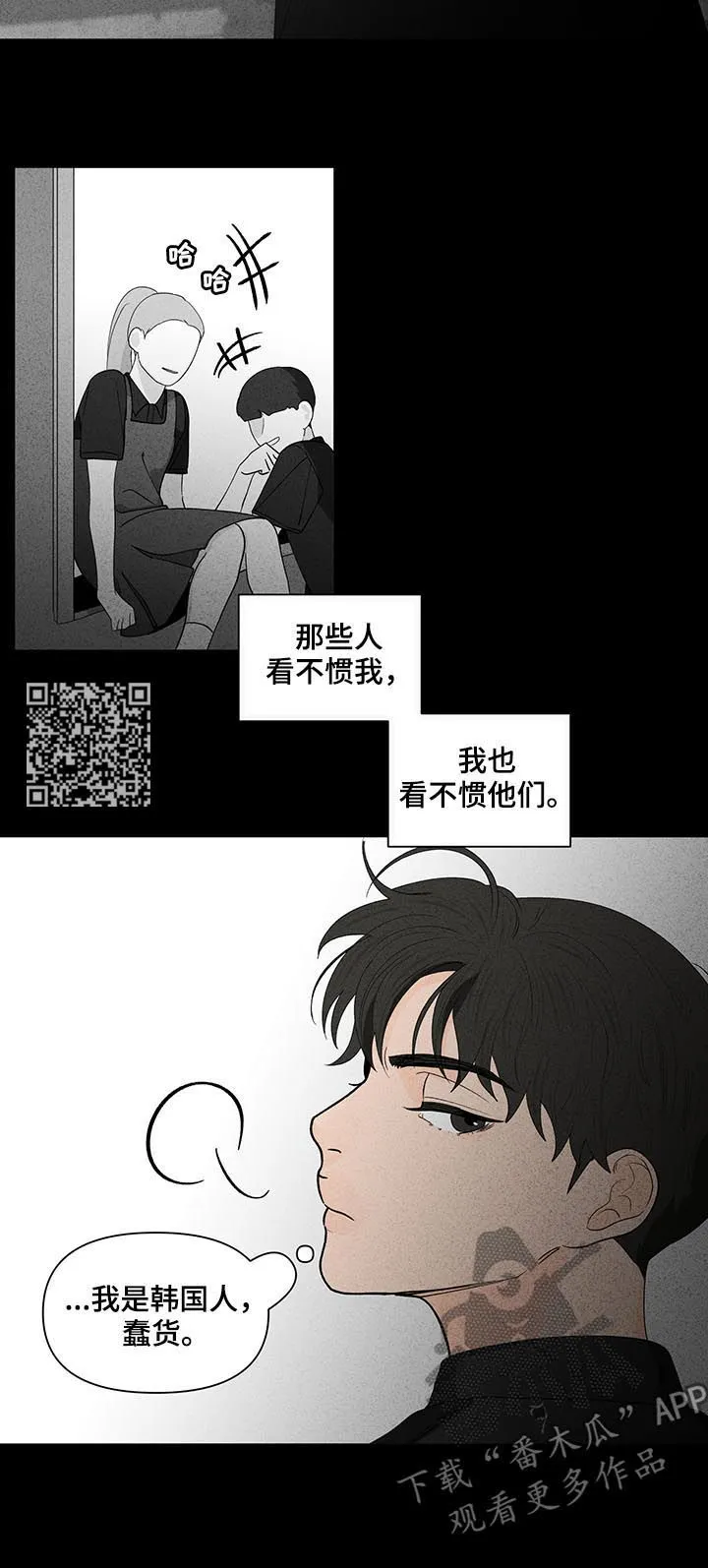 负面消息漫画漫画,第169章：【第二季】理念10图