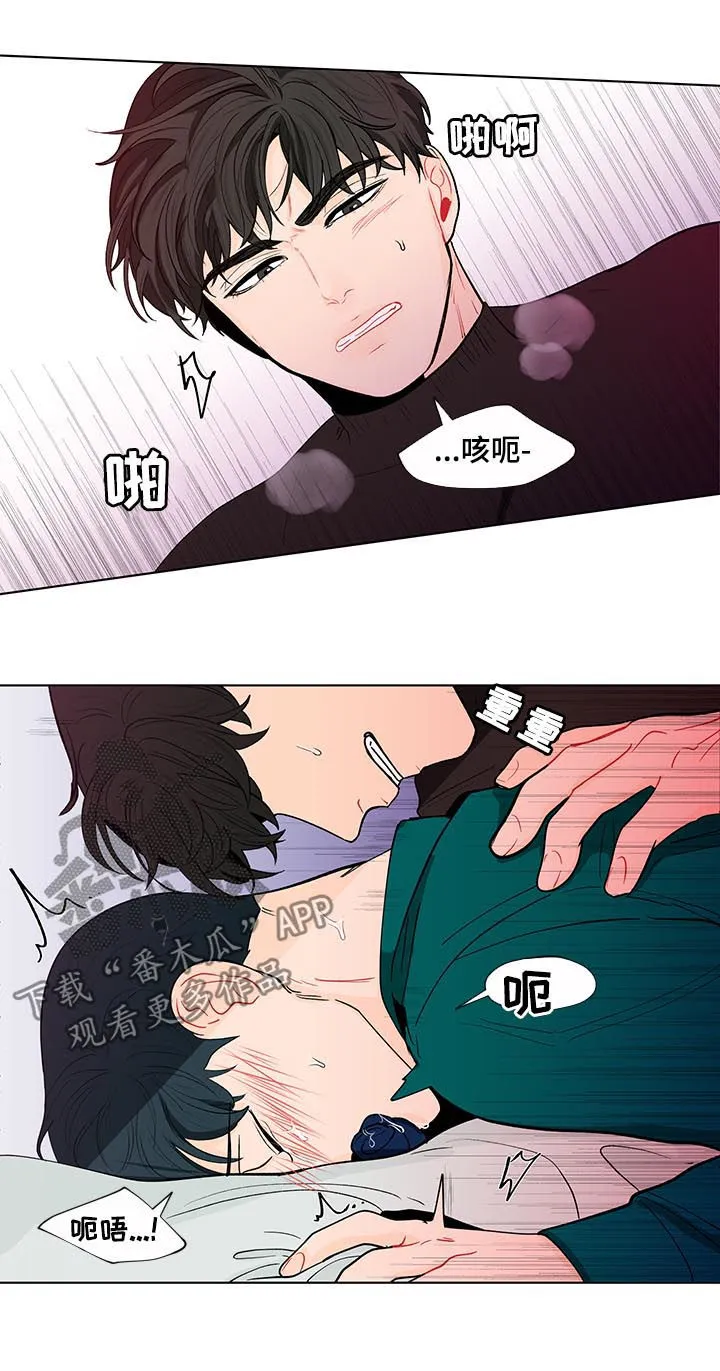 负面消息漫画漫画,第152章：【第二季】感觉还不错15图