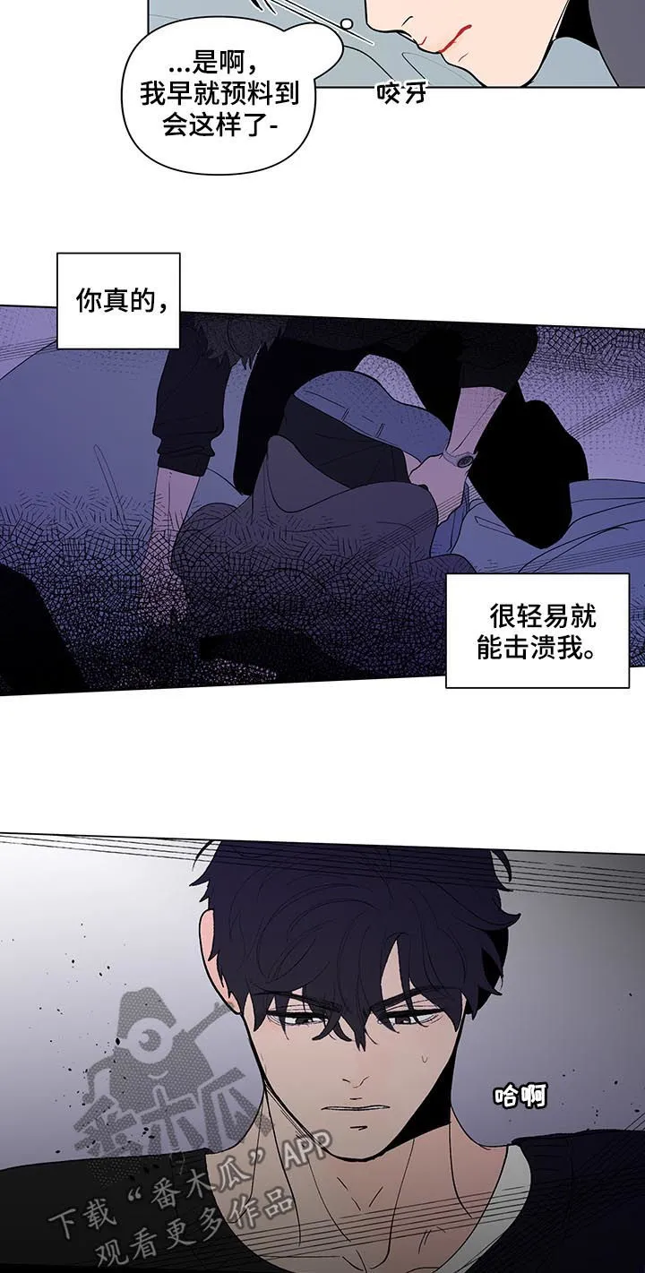 负面消息漫画漫画,第198章：【第二季】让你走16图