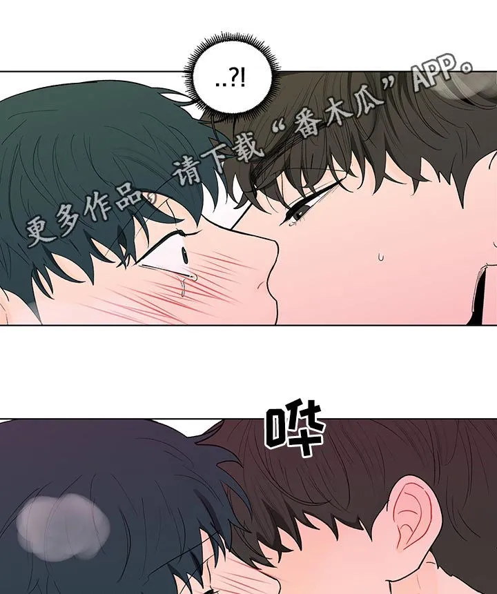 负面消息漫画漫画,第181章：【第二季】越来越贪心1图