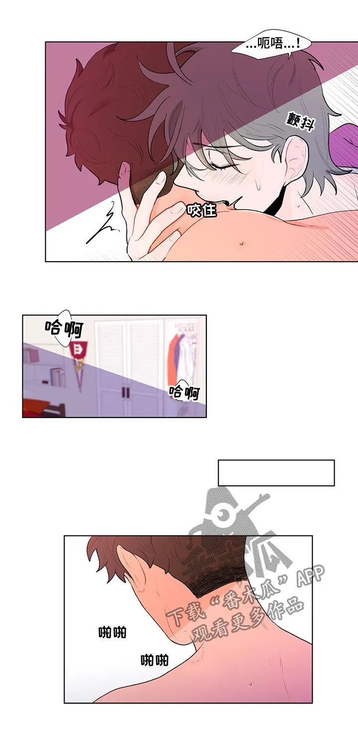 负面消息漫画漫画,第50章：开玩笑吧？5图