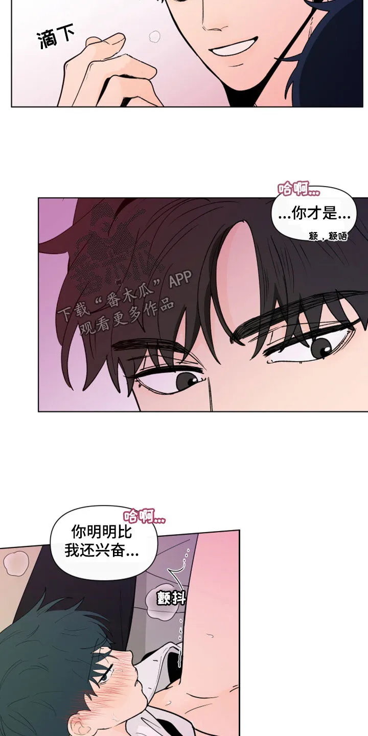 负面消息漫画漫画,第285章：【第三季】想看13图