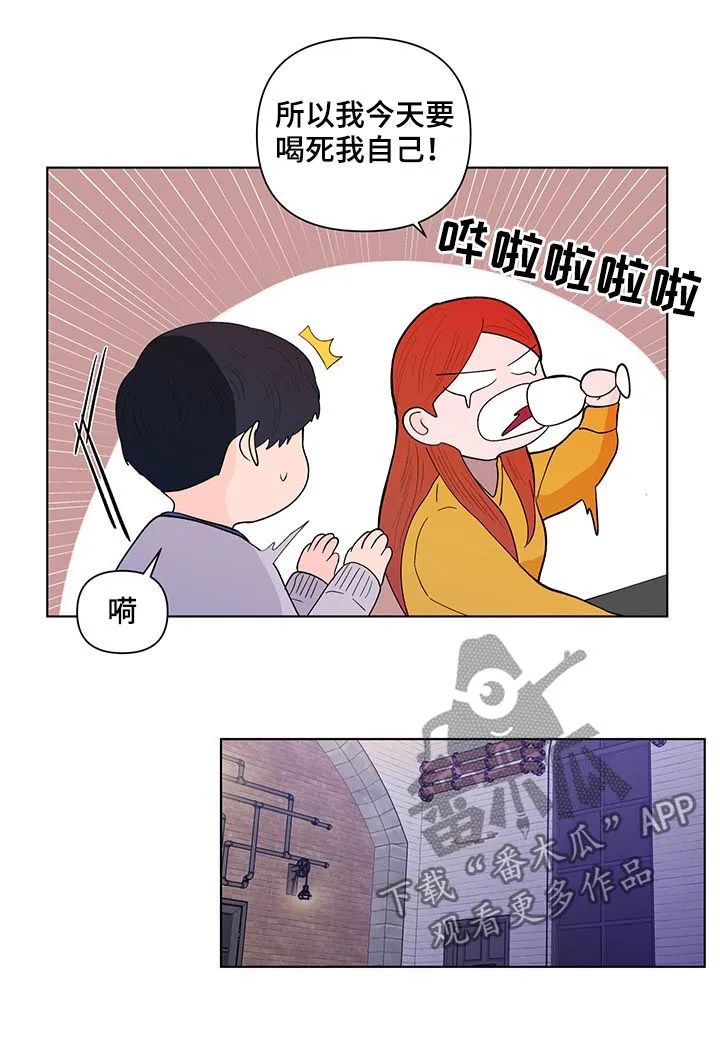 负面消息漫画漫画,第171章：【第二季】你是图书馆那个12图