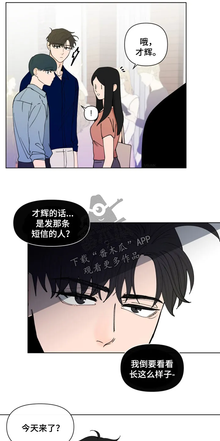 负面消息漫画漫画,第291章：【第三季】教堂22图