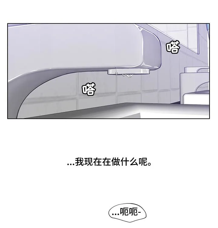 负面消息漫画漫画,第199章：【第二季】亲手搞砸14图