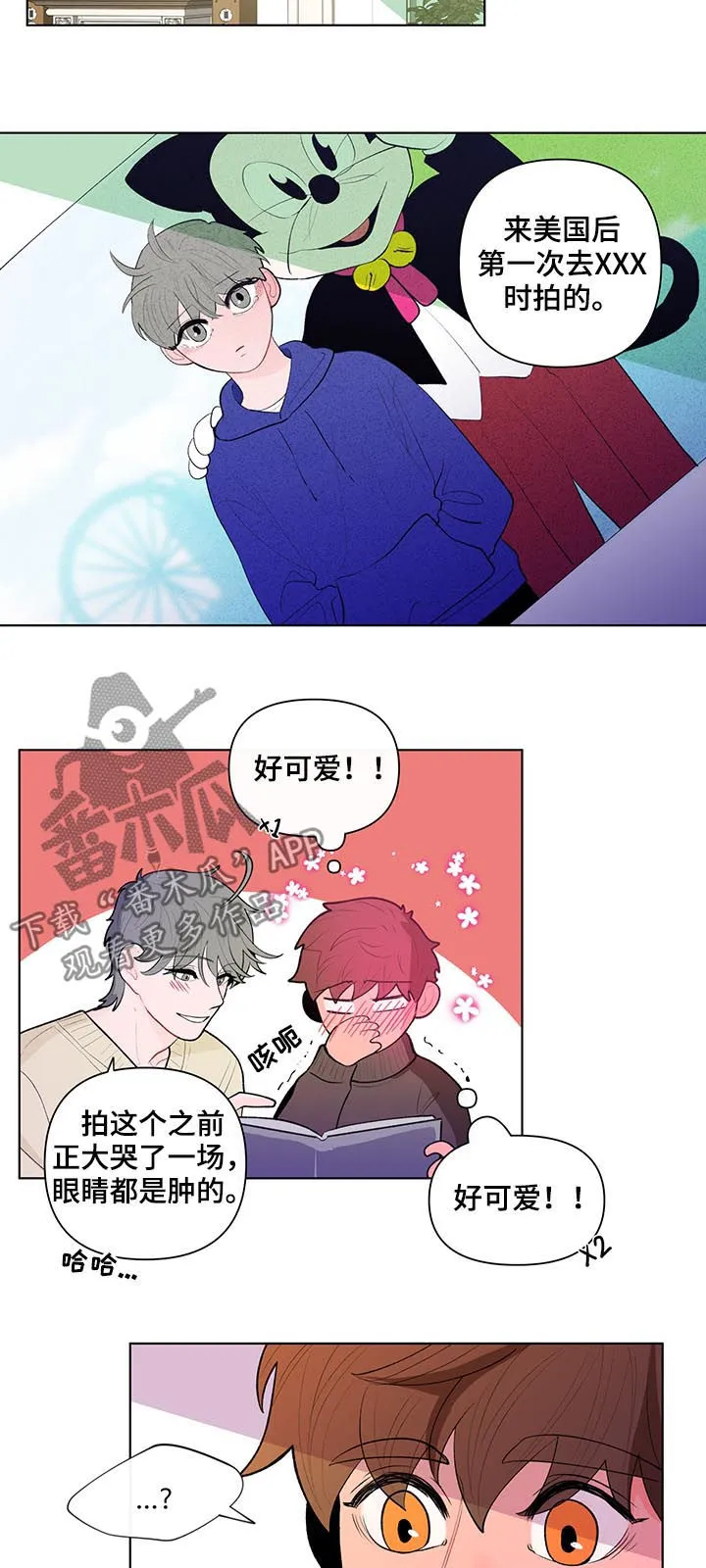 负面消息漫画漫画,第86章：相册7图