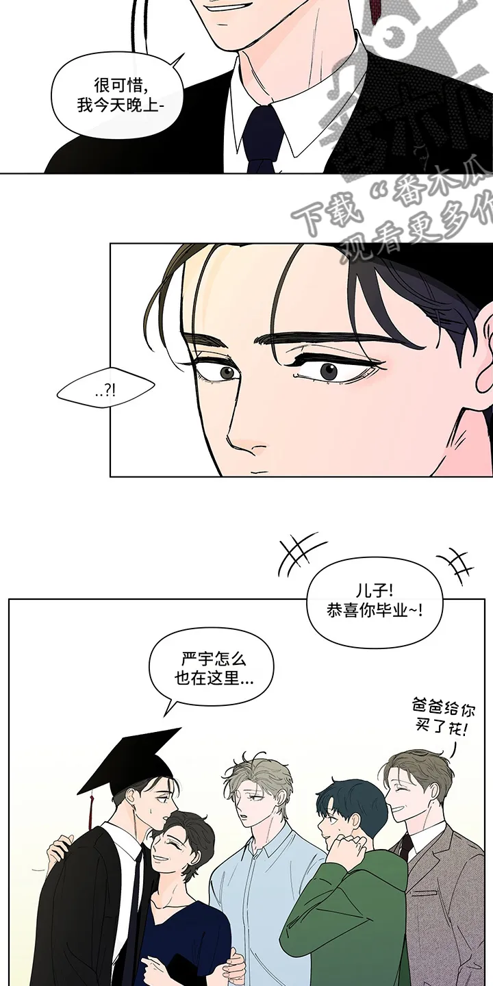 负面消息漫画漫画,第254章：【第二季】结束13图