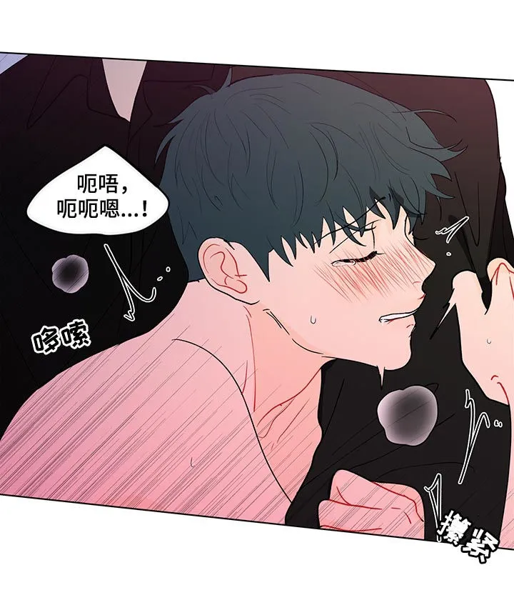 负面消息漫画漫画,第180章：【第二季】乖乖听话2图