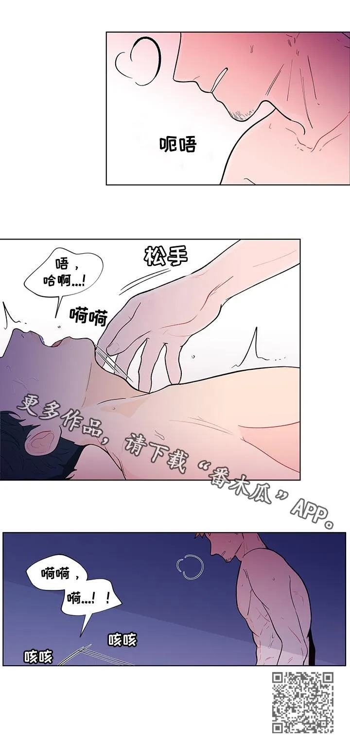 负面消息漫画漫画,第137章：【第二季】不能呼吸15图